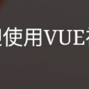 VUE��Ƶ����app