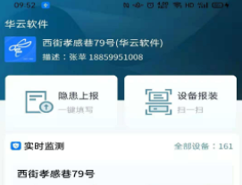 ��������app