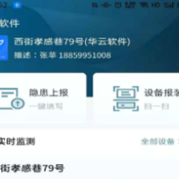 ��������app