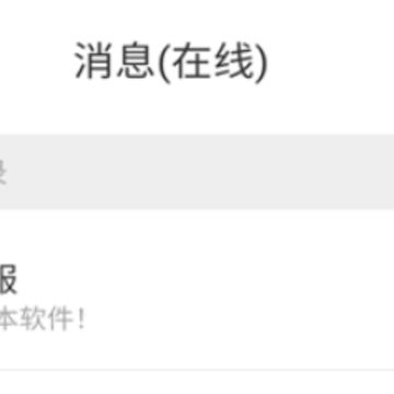 念信 念信