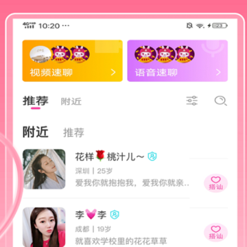 ���Ľ�������������Ƶ����App