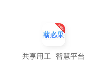 н�ع���ҵ��app