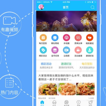 盐城在线 盐城在线