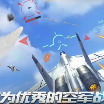 荣誉的天空 荣誉的天空