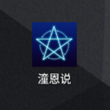 ����˵app