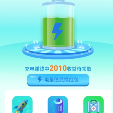 西瓜充电app 西瓜充电app