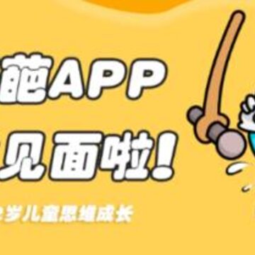 小奇葩app 小奇葩app