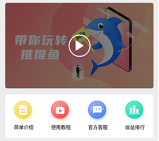 ������App
