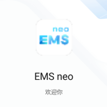 EMS neo app