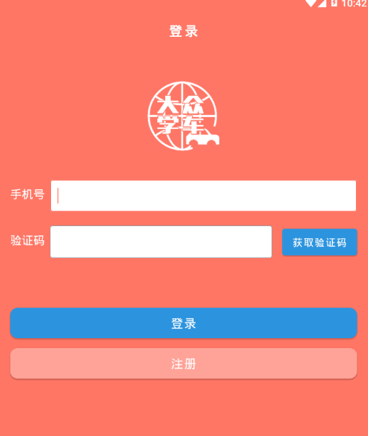 ����ѧ��app