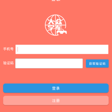 ����ѧ��app