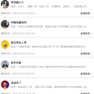 火星土豆app 火星土豆app