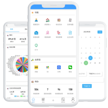 荔刻管房 荔刻管房
