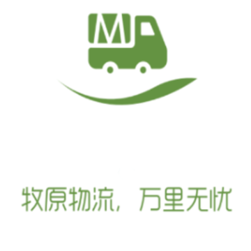 牧原物流司机app 牧原物流司机app