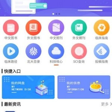 Ȫ��app