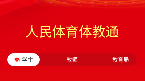 �����������ͨapp