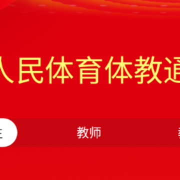 �����������ͨapp