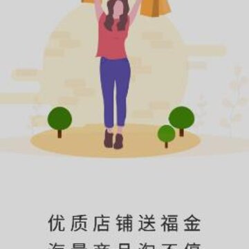 神来往app 神来往app