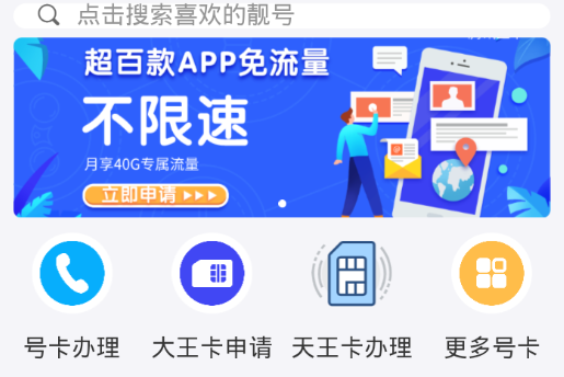 ��������app