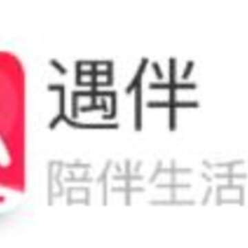 遇伴同城交友app 遇伴同城交友app