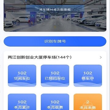 �Ͳ�ͣ�����շѶ�app