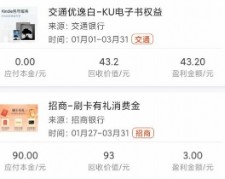 多多刷 多多刷