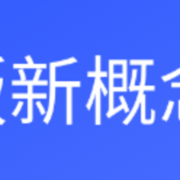 青少版新概念英语app 青少版新概念英语app