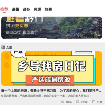 �絼�þ��ⷿapp