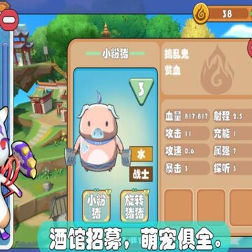 精灵界 精灵界