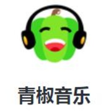 青椒音乐app 青椒音乐app