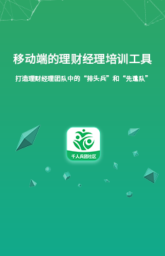 ǧ�˱�������app