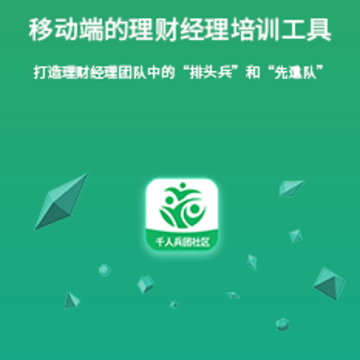 ǧ�˱�������app