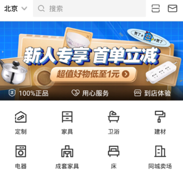 ���app