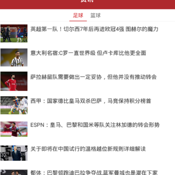 最体育app 最体育app
