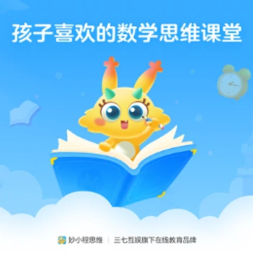 ��С��˼άapp