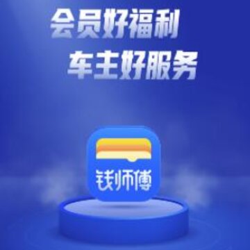 Ǯʦ��app