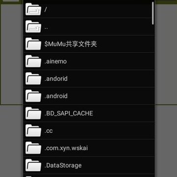 EBDicapp