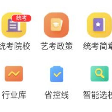 优途艺鹿 优途艺鹿
