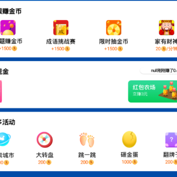 ����׬Ǯ��app