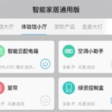 ���ܼҾ�ͨ�ð�app����