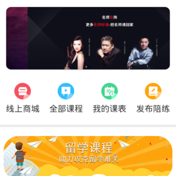 ѧ����app
