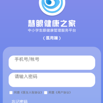 ���۽���ҽ�ð�app