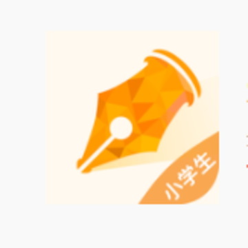 爱练字学生版app 爱练字学生版app