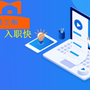工盟特工帮 工盟特工帮