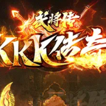 kkk�����佫��