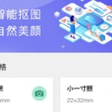 免费证件照片 免费证件照片