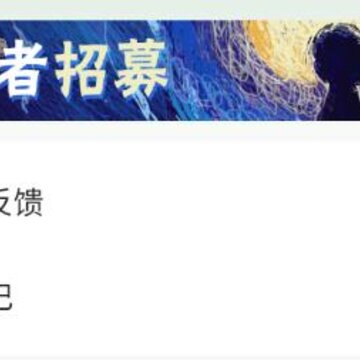 滑记app 滑记app