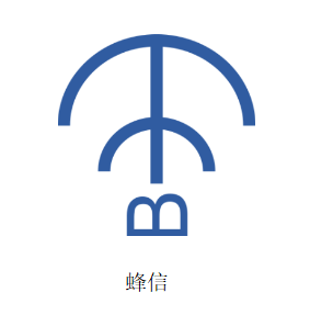 蜂信app 蜂信app