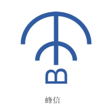 蜂信app 蜂信app
