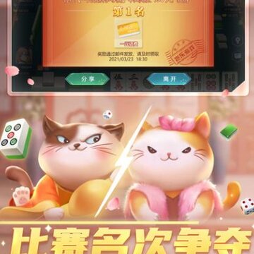 �����Ĵ��齫